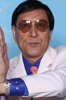 Bin Furuya