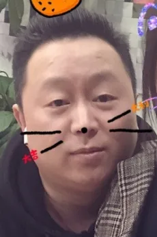 Beichen