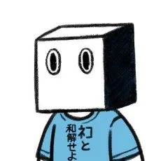 Maigo
