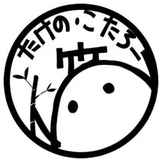 Kotaro Takeno