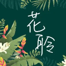 Hua Ling