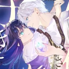 Matsu Satou