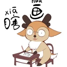Luxi
