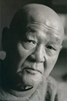 Yu Han