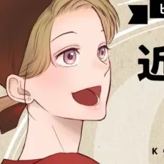 Taku Kondou