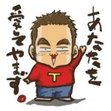 Takeshi Matsu