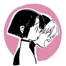 Usukuchi
