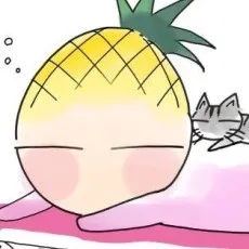 Pine Nangoku
