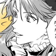 Setoame