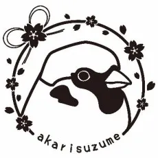 Akari Suzume