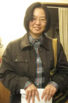 Ayuko Akiyama
