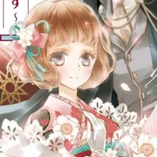 Mikan Fuyumura
