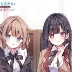 Aozora