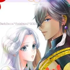 KATABAMI