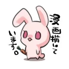 Minami Hoshino