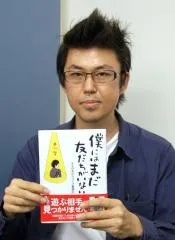 Manabu Nakagawa