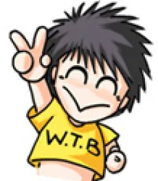 Tian Beng Wee