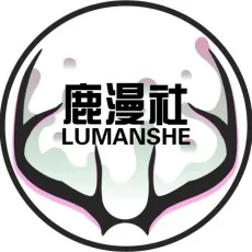 Lumanshe