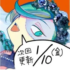Hiroro Hisa