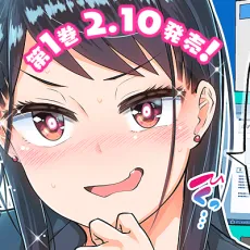 Tama Nonaka