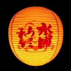 Ryouzou