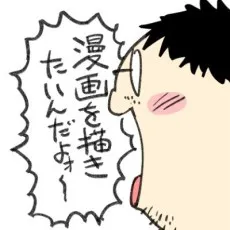 Hamata Mishibe