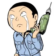 Eiji Miruno