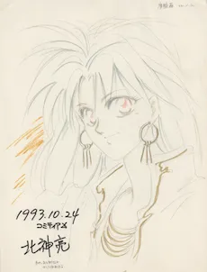 Ryou Kitagami