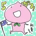 John Momoi