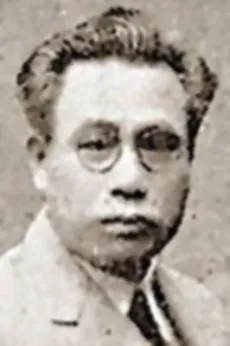 Katsuichi Kabashima