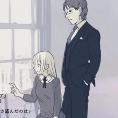 You Fujino