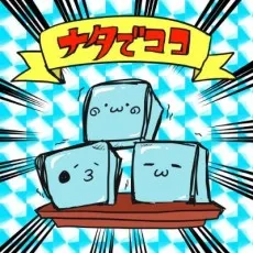 Nata de Coco