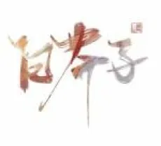 Bai Jiezi