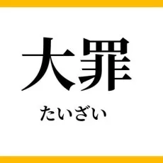 Kyosuke Yamahata