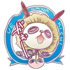 Kichi Uekawa