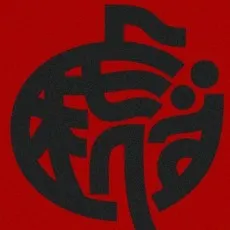 Hezu Utsurogi