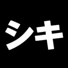 Shiki Shikishima