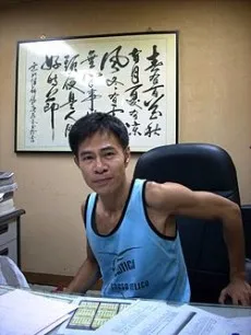 Ngao Lo