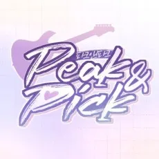 Gangcha