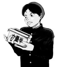 Rokujouhan