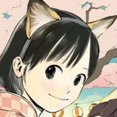 Chieko Yuzu