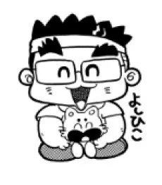 Yoshihiko Takemura