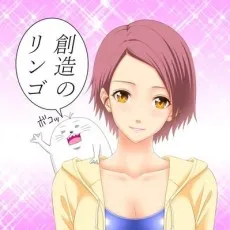 Nao Nagisawa