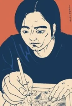 Ma Zuo