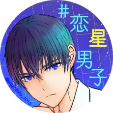 Sumomo Kasuga