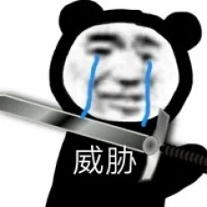 Meicha Zhishi Dan