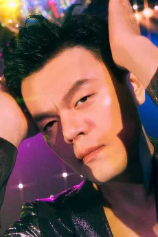 J.Y. Park