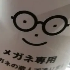 Haruto Chino