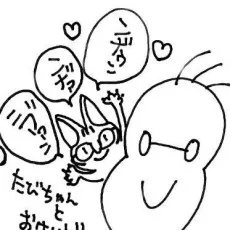 Okeido