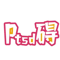 Ptsd Chuang Ying Ai